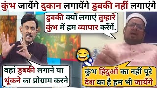 AMITABH AGNIHOTRI VS MOLANA NADIMUDDIN LETEST DEBATE  news debate video Samachar30 [upl. by Leann]