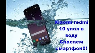 Быстрый ремонт Redmi note 10 5G после воды💧💧💧 [upl. by Edasalof]