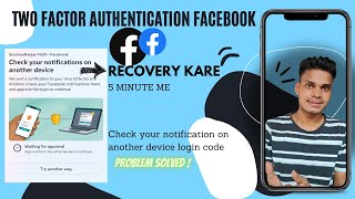 Check Your Notification On Another Device Facebook Problem  facebook login code problem  srn [upl. by Adnot408]