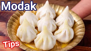 Ukadiche Modak Recipe  Tips amp Tricks No Mould  उकडीचे मोदक  Steamed Modak for Ganesh Chaturthi [upl. by Einneb44]