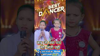 Bapuji Kya Yad Meri Aati Nahin। बाबू जी क्या याद मेरी आती नहीं।।indianidol13 shorts viralvideo [upl. by Maybelle]