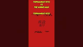 TOPHAMHATKYO vs The Anime Man rap jojo dio animeedit animeamv anime shorts amv alucard [upl. by Maite]