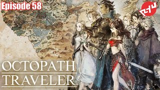 Octopath Traveler Lets play FR  épisode 58  Erhardt [upl. by Mahan]