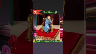 Jai Guru Ji Sukhrana Har Pal ❤️🙏🙏 guruji shukranaguruji blessingsguruji trending ytshortsvideo [upl. by Neik]