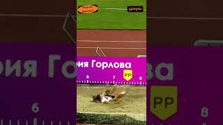 Viktoria GORLOVA 🇷🇺❤️❤️ Russian Championships 2024 spopaW shorts athletics viral [upl. by Fricke255]