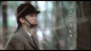 川岛芳子【Kawashima Yoshiko】Movie Music Video [upl. by Merilee]