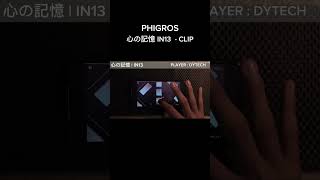 Phigros  心の記憶 IN13  Clip rhythmgame phigros miku [upl. by Rizas]