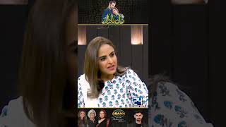 Ameer Business Man Larkon Ki Haqeeqat Nadia Khan Nay Bta Di  Dil e Nadan Drama Review [upl. by Sybyl]