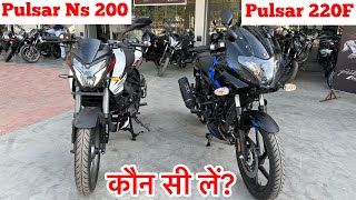 New 2024 Bajaj Pulsar Ns 200 Vs Pulsar 220f✌️Details Comparison  pulsar 220f vs ns 200 [upl. by Kelcy]