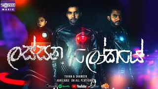 ලස්සන ලෝකයේ Lassana Lokaye ✘ Electro Remake ✘ Tehan amp Shameen [upl. by Einahpad]