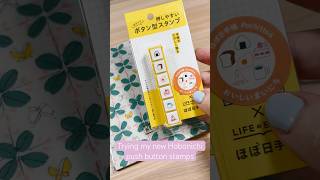 💮 Trying Hobonichi Push Button Stamps hobonichi stamps journaling [upl. by Gibun]