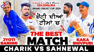 CharikMani Charik amp Jyoti Barhmi Vs SahnewalHappy amp Kaka Shivpuri Cosco Cricket Mania [upl. by Albur]