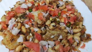 Lobia Chaat Recipe [upl. by Tengler]