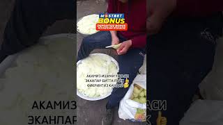 АКАМИЗНИ САНАТИГА БИТТА ЛАЙК 👍🥰 uzbekistan trend foryou shorts short instagram i [upl. by Raimund]