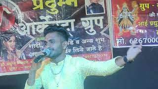 अंगना पधारो।। कालो की काल nonstop Aashish balaghati [upl. by Dagney552]