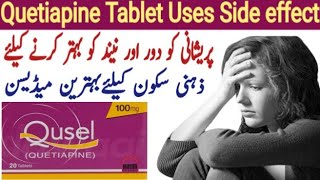 Qusel tablet uses in urdu  Quetiapine tablet uses  Qusel tablet  Qusel tablet used for Depression [upl. by Enneirda627]