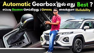 எப்படி Automatic Transmission  Gearbox வேலை செய்கிறது  Long Termகு Torque Converter Set ஆகுமா [upl. by Ahsenrac937]