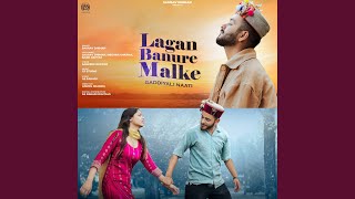 Lagan Banure Malke feat Meghna Sharma Sazid Akhtar [upl. by Esereht348]