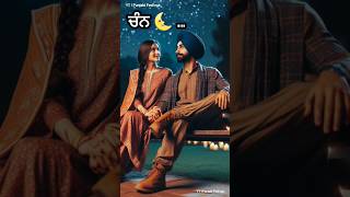 cute punjabi song short l do gallan song lyrics l punjabi status l garry sandhu song l trending [upl. by Kandace160]