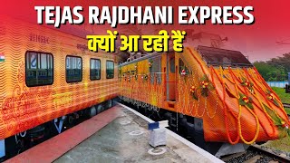 WHY TEJAS RAJDHANI EXPRESS IN INDIAN RAILWAYYS [upl. by Chisholm]