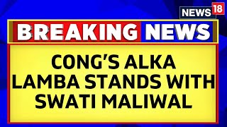 Congress Leader Alka Lamba Speaks On Swati Maliwals Assault Case  AAP  Bibhav Kumar  News18 [upl. by Akehsay191]