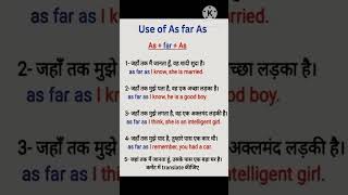 Use of quotAs far Asquot  Learning English  Spoken English short [upl. by Leehar800]