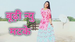 Buddhi Nu Matke  Dance  Ft Kanishka Talent Hub amp Renuka Panwar  Devangini Haryanvi Song 2021 [upl. by Ylatan172]