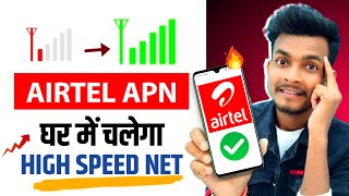 Airtel New APN Settings 2024  Airtel Network Problem Fix  Airtel Slow Internet Speed Problem Fix [upl. by Hillari]