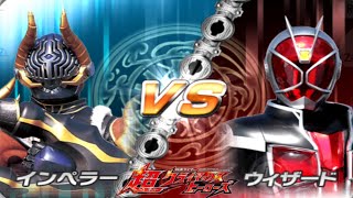 Kamen Rider Super Climax HeroesImperer Vs Flame DragonWizard [upl. by Oicirbaf377]