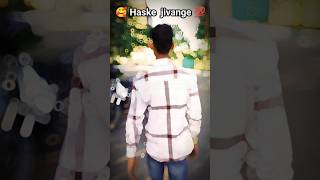 Haske jivange nale daske jiba ge song haskejivangeviral sortfeed new punjabi songs [upl. by Jacoba127]