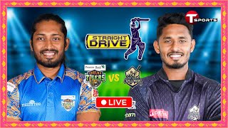 LIVE  Khulna Tigers vs Chattogram Challengers  Straight Drive  BPL 2024  T Sports [upl. by Okkin667]