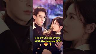 Top 10 Chinese Drama With Overbearing CEO 😍✨ shorts odyssey dramalist chinesedrama [upl. by Thomajan]