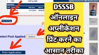 How to Print Your DSSSB Online Application 2024  DSSSB Online form भरने और प्रिंट करें Step By Step [upl. by Remlap779]