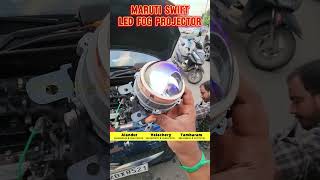 Maruti Swift LED Fog Projector  Car LED Lights  Car Accessories Chennai  Fog Lights shorts [upl. by Westbrooke397]