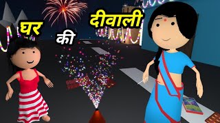 JOKE OF  SCHOOL KHUL GYA  स्कूल खुल गया   Comedy time toons [upl. by Adnuahs]