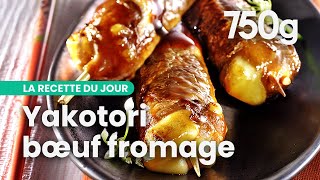 Recette Yakitori  brochettes bœuf fromage  750g Shorts [upl. by Firooc]