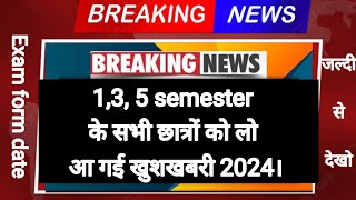 College Exam 2024।। 135 सेमेस्टर के छात्रों को खुशखबरी 2024। [upl. by Hild]