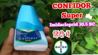 Confidor Super Insecticide  Imidacloprid 305 SC  Bayer crop science [upl. by Yemac941]