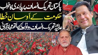 Orya Maqbool Jans Analysis on PTI Ban Decision by Govt  Harf e Raaz Latest [upl. by Mersey]