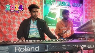 मैतरा नियालं ईजो 💞🥰 Maitara Niyal ijo marathi Instrumental Music 🎸❤️ Dosti Musical Group 8856990240 [upl. by Lilybel]