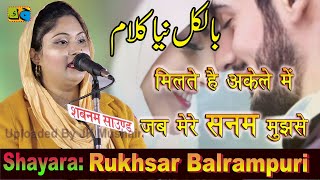 Saba Balrampuri  Saajhi Virasat Mushaira 2023 [upl. by Libove482]