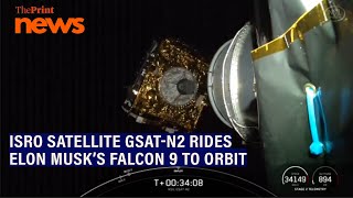 ISRO satellite GSATN2 rides Elon Musk’s Falcon 9 to orbit SpaceX’s 1st launch for India [upl. by Jaclyn23]