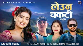 Leuna Chakati • Milan Gurung  Sunita Budha Chhetri  Himal Ghimire • New Official Song 2024 [upl. by Galven193]