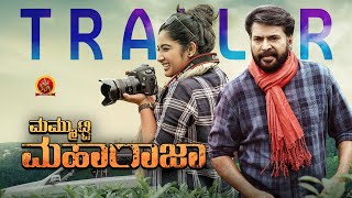 Maharaja Latest Kannada Trailer  Mammootty  Karthika Muraleedharan  Joy Mathew [upl. by Nagem57]