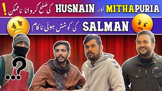 Mithapuria aur Husnain ki Sulaah krwana Na Mumkin  Shugliyaat with Salman Arshad Official [upl. by Alius]