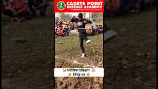 Physical Training🔥🔥 cadetspointdefenceacademy viral shortsfeed [upl. by Elacim492]