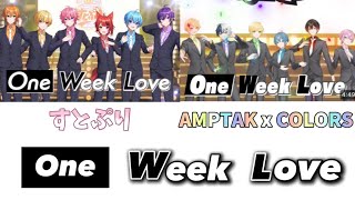 【すとぷりampAMPTAK】【合わせてみた】『One Week Love』 [upl. by Bellew740]