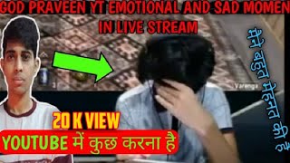 GOD PRAVEEN YT EMOTIONAL AND SAD ON LIVE STREAM GOD PRAVEEN YT STREAM JOURNY STORY MAXCRISTO  PUB [upl. by Gnouh871]