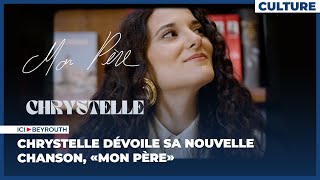 Chrystelle dévoile sa nouvelle chanson «Mon père» [upl. by Cliffes]