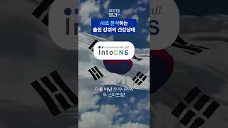 CES 상 받은 AI 목걸이로 반려동물 건강 지키는 법 이주의 발견 EP35 shorts  스브스뉴스 [upl. by Pytlik]